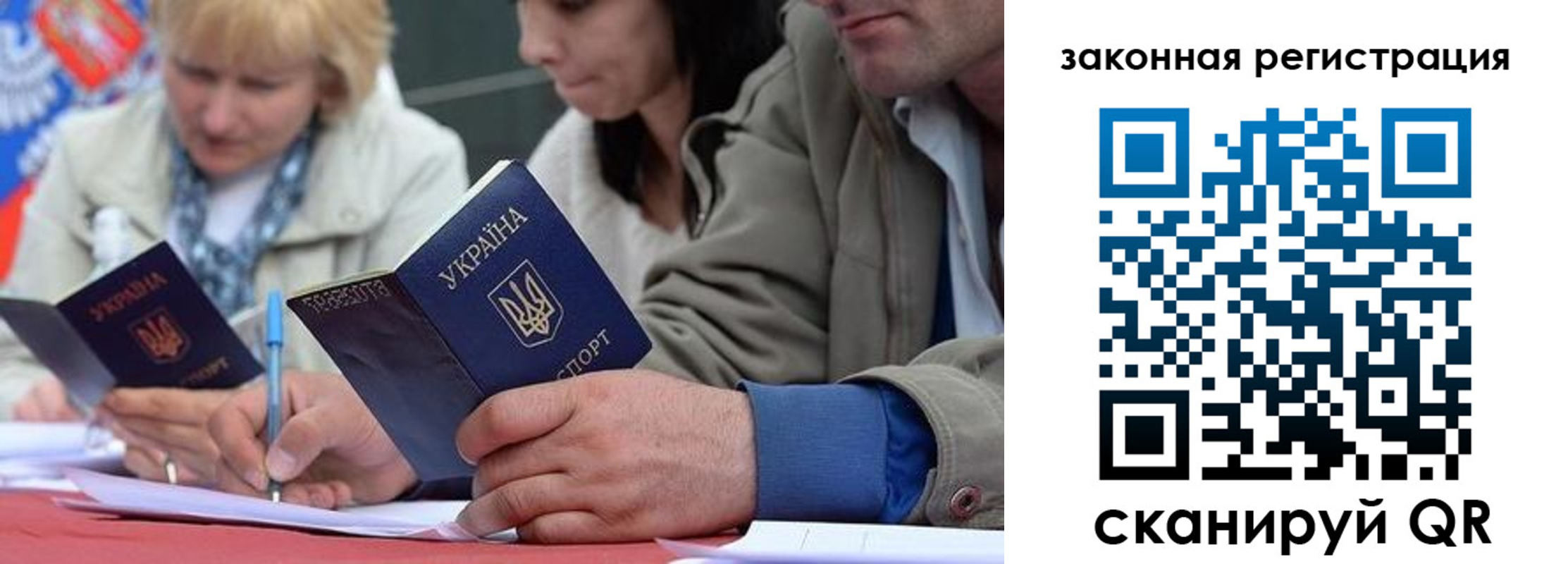 прописка для кредита в Когалыме