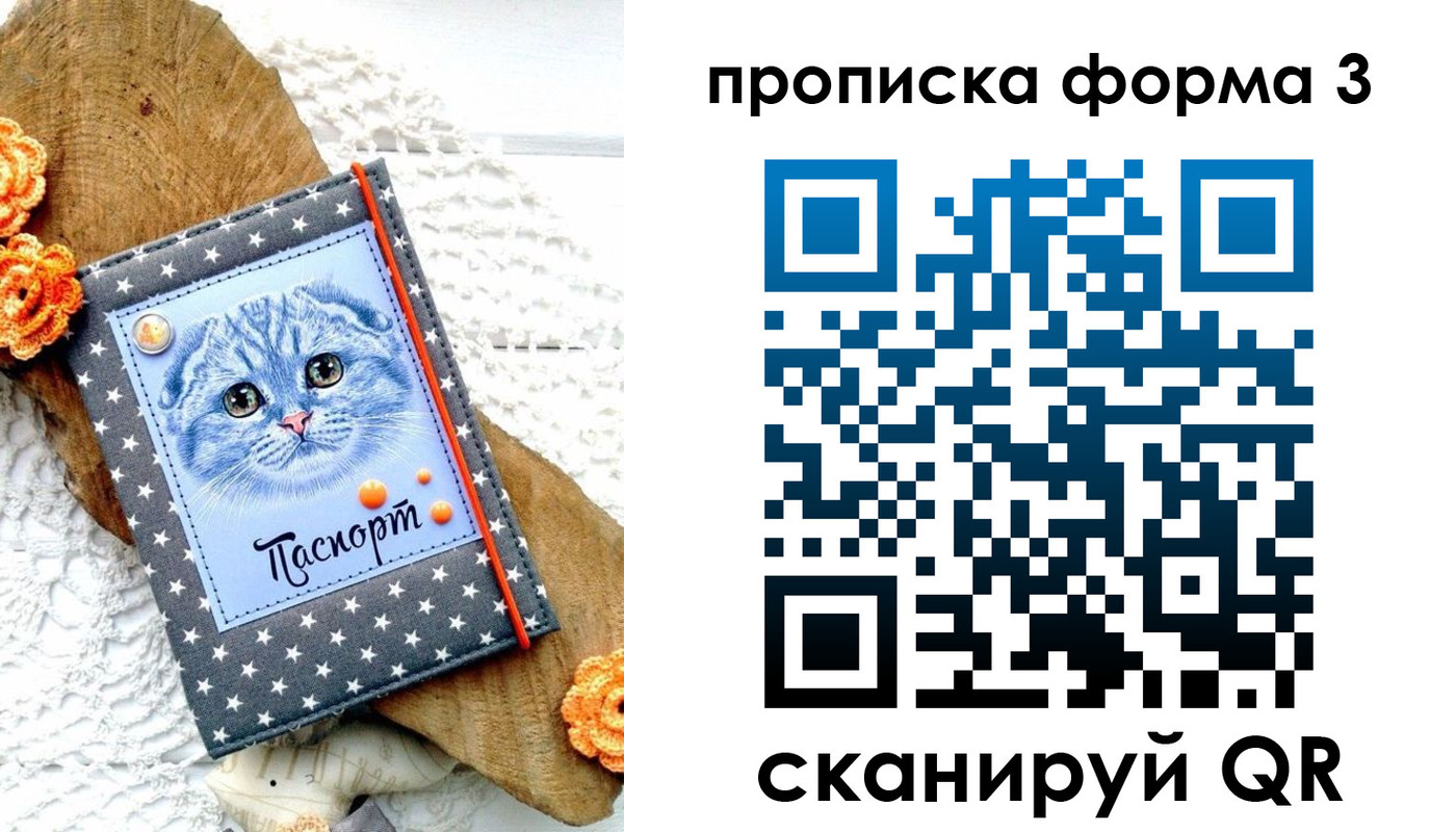 прописка поиск в Когалыме