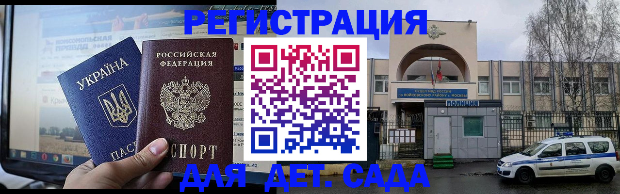 прописка гарантия в Когалыме